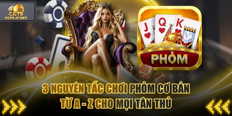 Phỏm