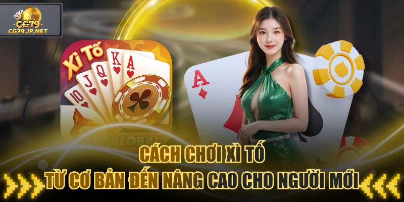 Xì Tố