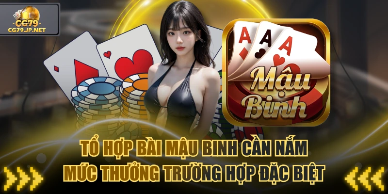 Mậu Binh